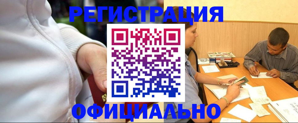 форма 3 в Новоаннинском